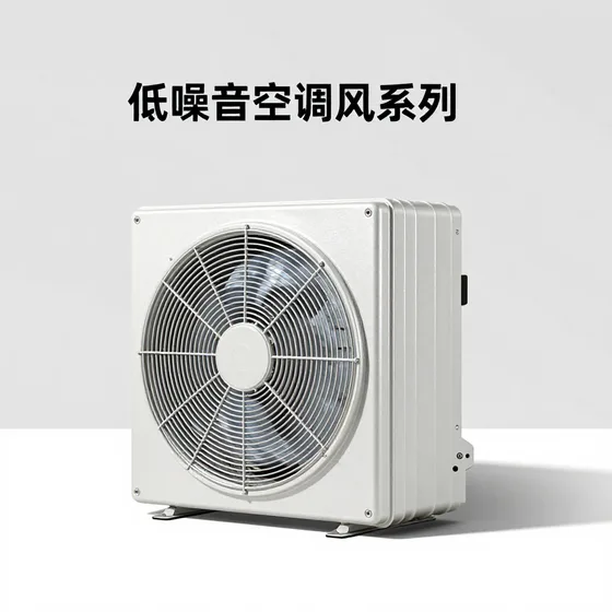 该品牌