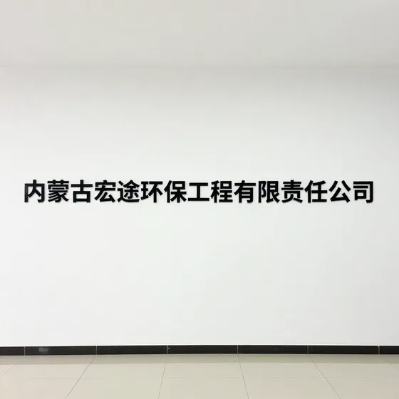 杭州奇威计算机科技有限公司行业解析